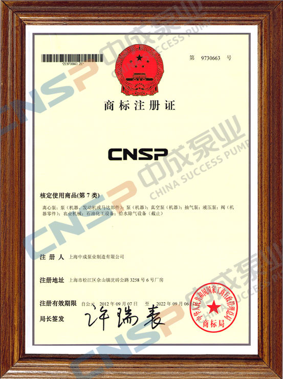關于網絡上出現仿制中成泵業網站的聲明